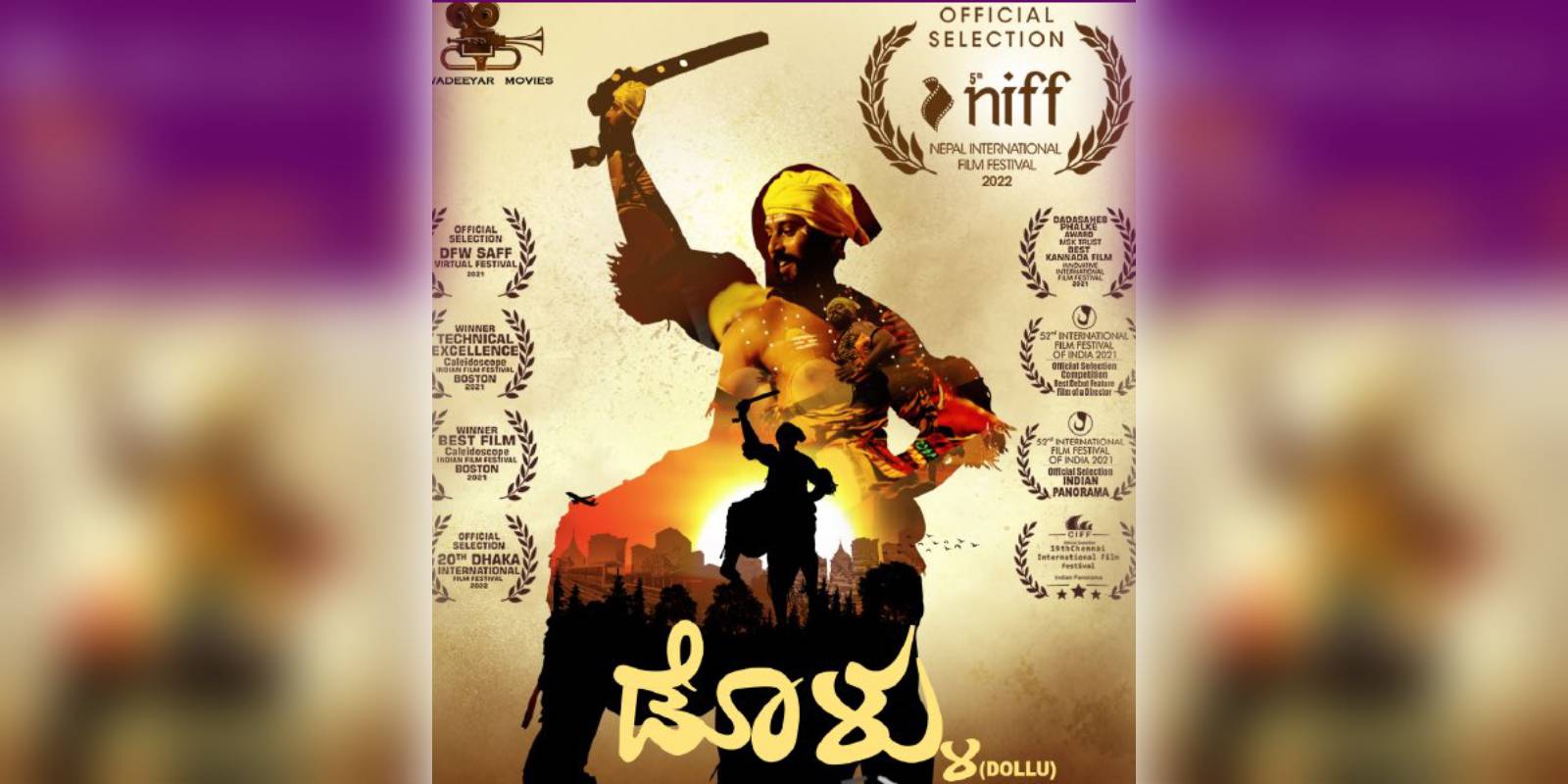 Kannada film 'Dollu' to be screened at the Indian Film Festival in Mexico