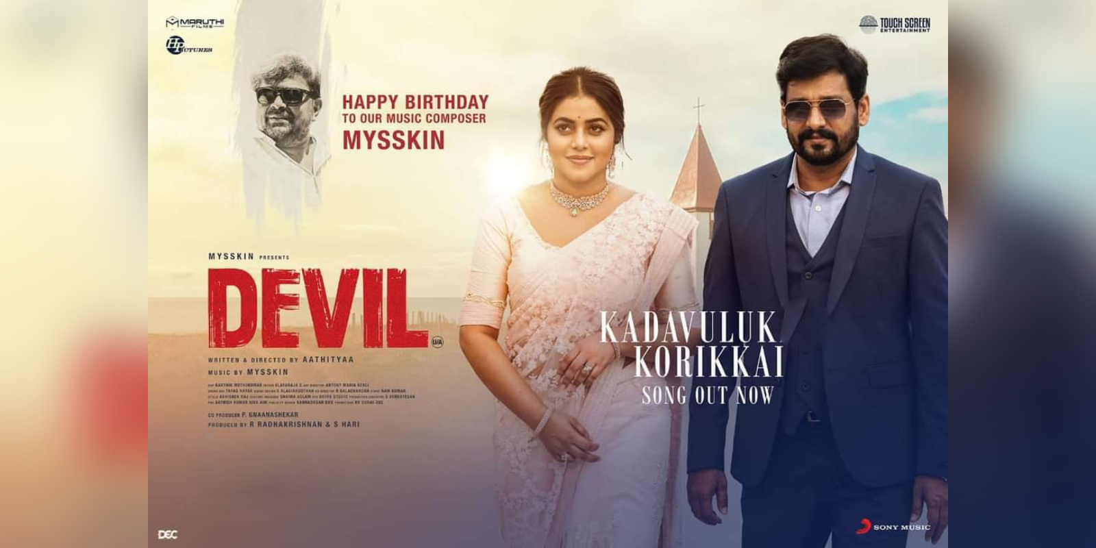 Athityaa's directorial Devil is a horror thriller