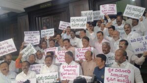 BJP leaders protesting against the Budget presented by CM Siddaramaiah