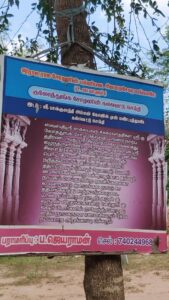 The inscription, found in a stone pillar at the Palkulatthi Amman Temple on display. (Roshne Balasubramanian/South First)