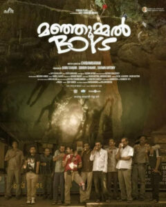 Manjummel Boys is directed by Chidambaram