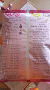Packed millet laddoo powder distributed to Anganwadis. (Supplied)
