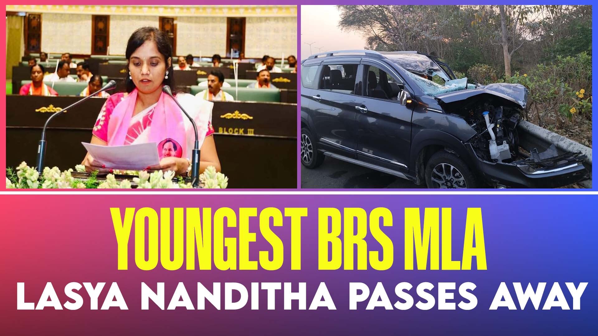 Newly elected Telangana legislator Lasya Nanditha passes away in a road accident