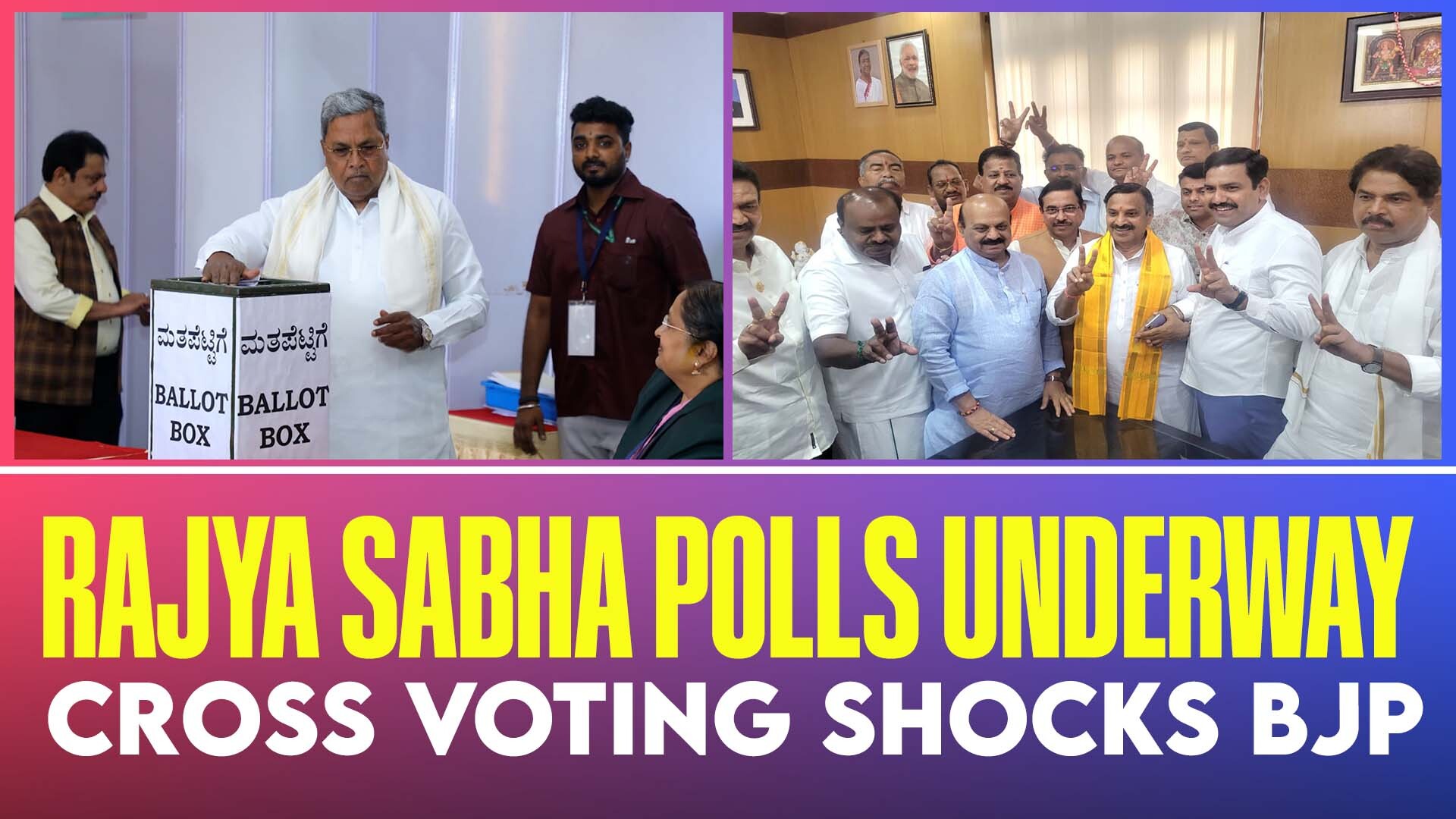 Karnataka Rajya Sabha polls