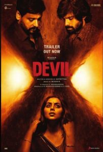 Poorna plays a key role in Devil