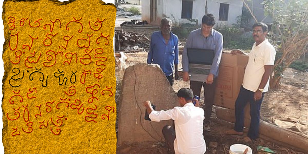 Bengaluru Inscriptions 3D Digitisation Conservation Project has been on for three years now. (Supplied)