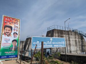 The route to the Medigadda bridge was lined with banners welcoming the Chief Minister and his Cabinet ministers. (Deepika Pasham/South First)