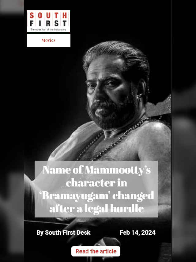 Name of Mammootty’s character in ‘Bramayugam’ changed after a legal hurdle