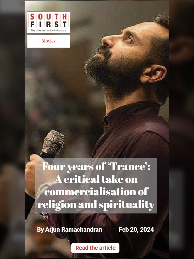 Four years of ‘Trance’: A critical take on commercialisation of religion and spirituality