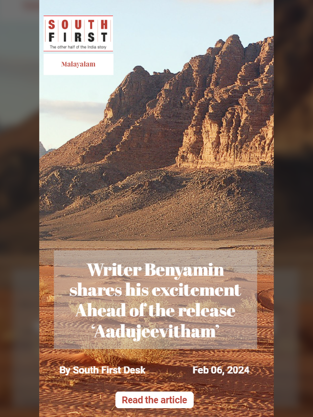 Writer Benyamin shares his excitement Ahead of the release ‘Aadujeevitham’