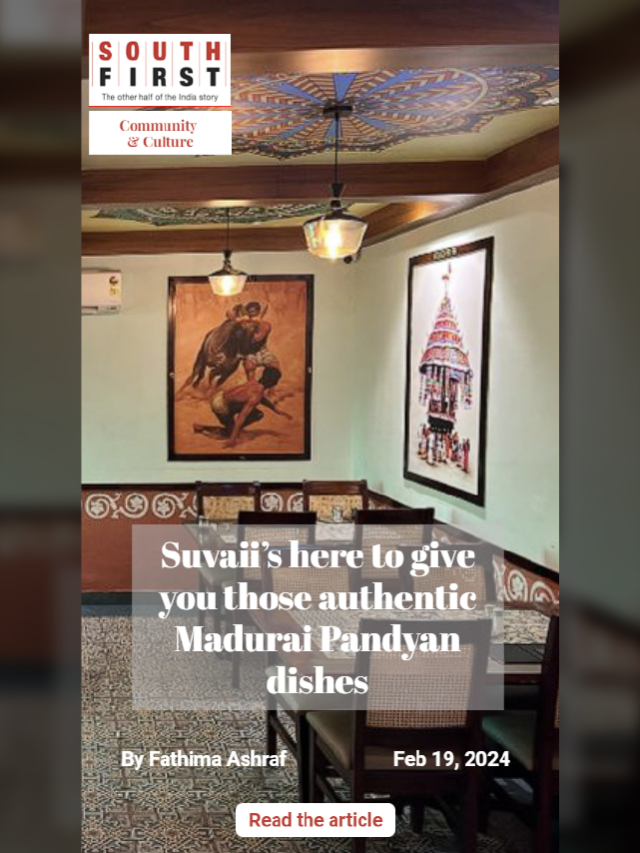 Suvaii’s here to give you those authentic Madurai Pandyan dishes
