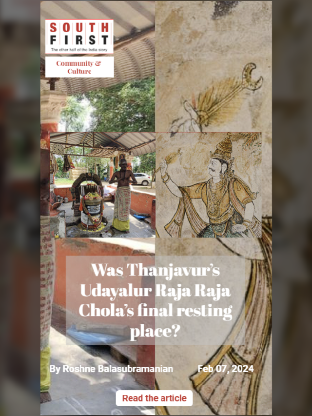 Was Thanjavur’s Udayalur Raja Raja Chola’s final resting place?