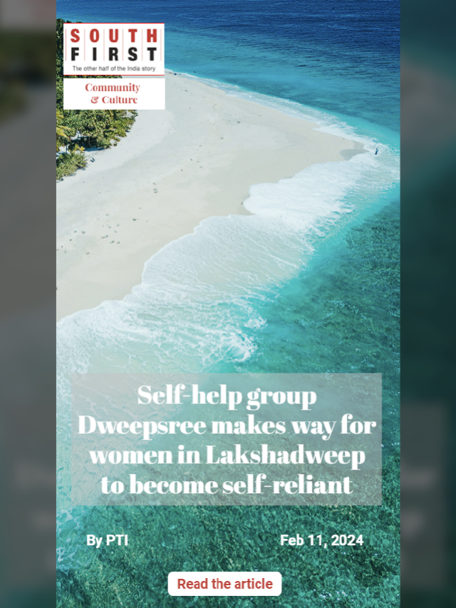 Self-help group Dweepsree makes way for women in Lakshadweep to become self-reliant