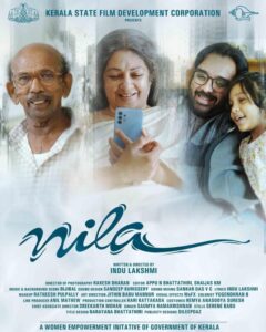 Director Indu Lakshmi's Nila