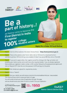 A poster encouraging students to be part of the historic move. (Supplied)