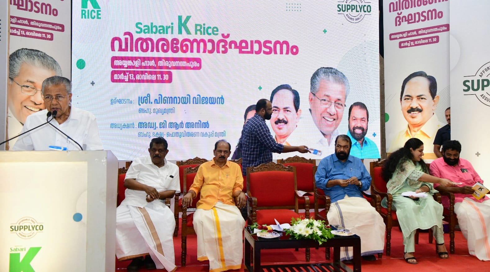 Chief Minister Pinarayi Vijayan inaugurating the launch of K-Rice in Thiruvananthapuram. (Supplied)