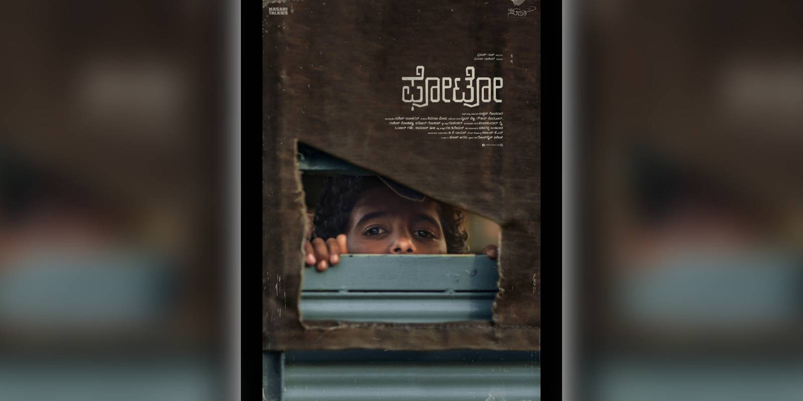 A poster of the film Photo