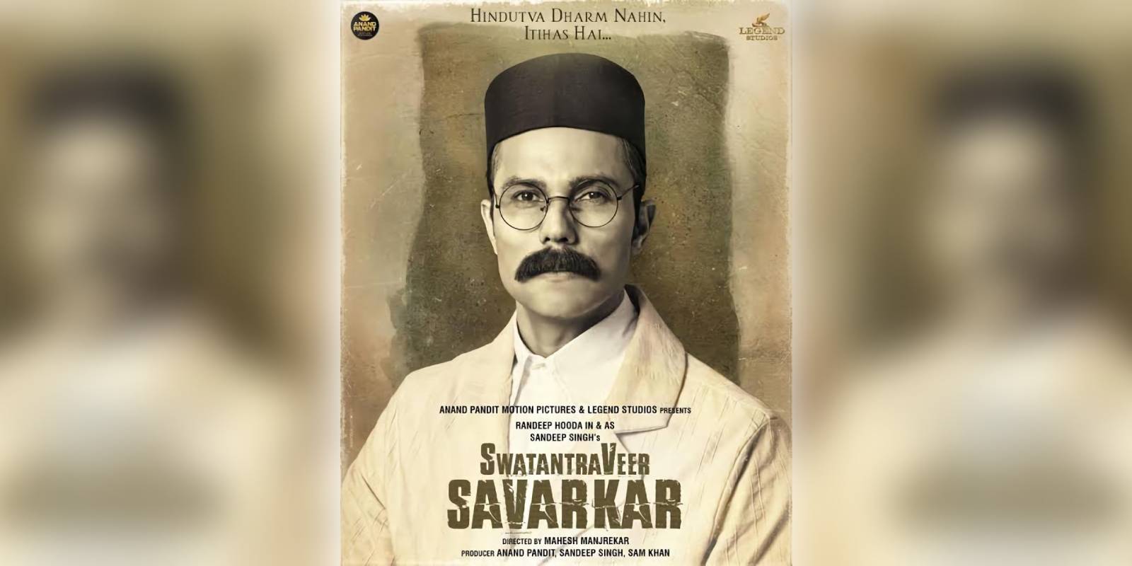 A poster of the film Swatantra Veer Savarkar