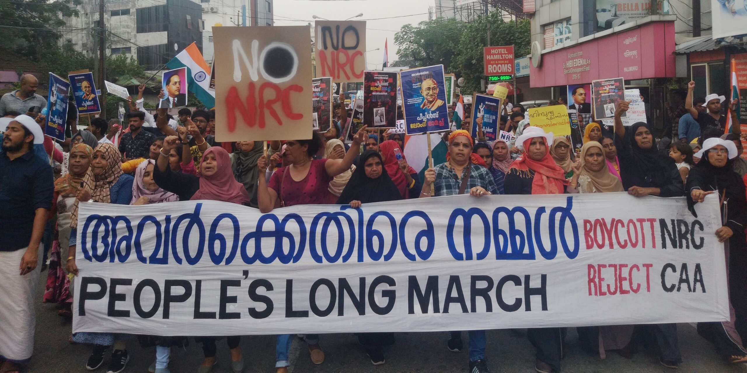 File photo of Ernakulam anti-CAA protest
