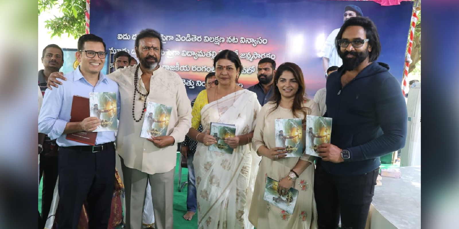 First volume of Kannappa comic book launched