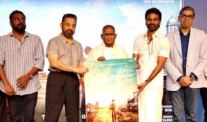 Kamal Haasan, Ilaiyaraaja, and Dhanush launched the first-look poster of ilaiyaraaja