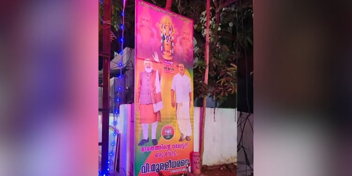 election banner of V Muraleedharan