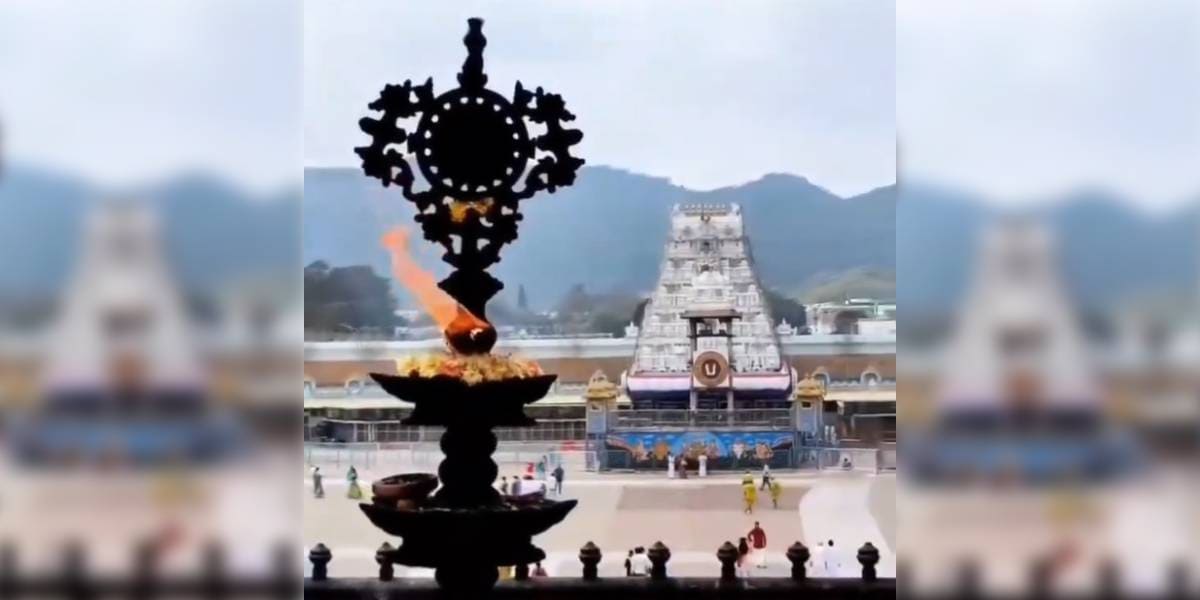 Tirupati Tirumala Temple
