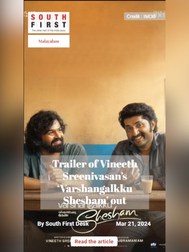 Trailer of Vineeth Sreenivasan’s ‘Varshangalkku Shesham’ out