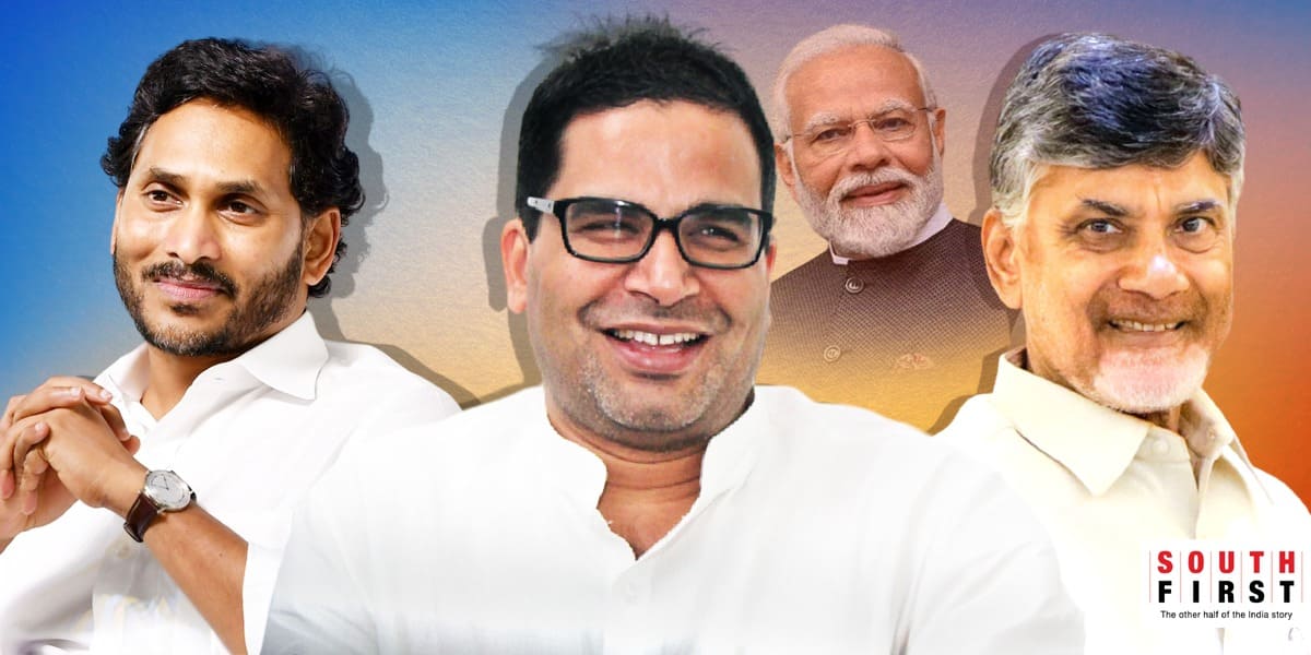 CM YS Jagan, poll strategist Prasanth Kishor, TDP chief Chandrababu Naidu, and PM Narendra Modi.