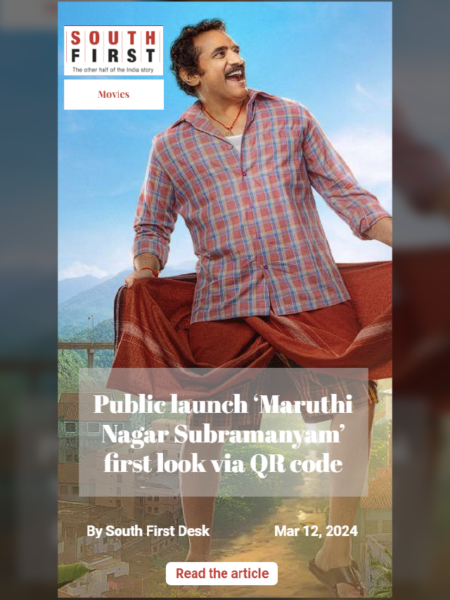 Public launch ‘Maruthi Nagar Subramanyam’ first look via QR code