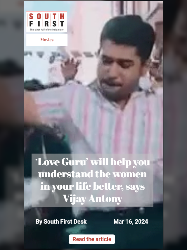 ‘Love Guru’ will help you understand the women in your life better, says Vijay Antony