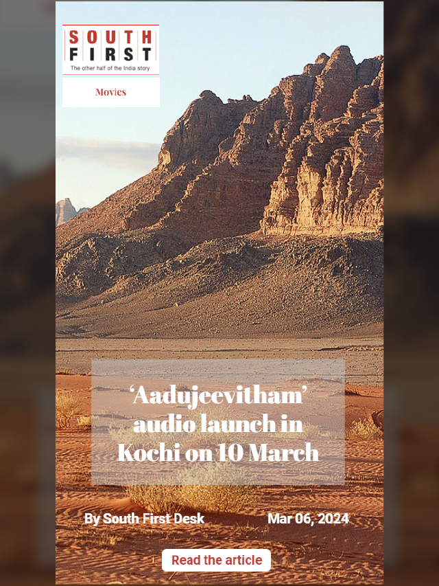 ‘Aadujeevitham’ audio launch in Kochi on 10 March