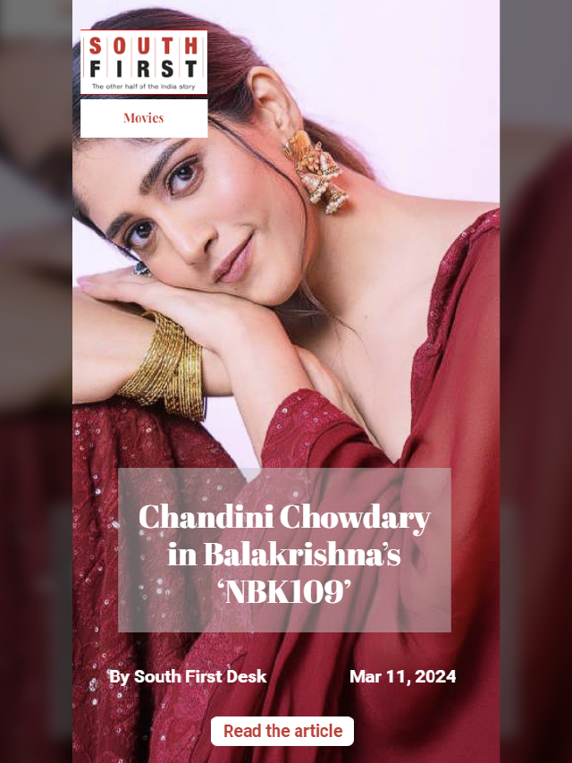 Chandini Chowdary in Balakrishna’s ‘NBK109’