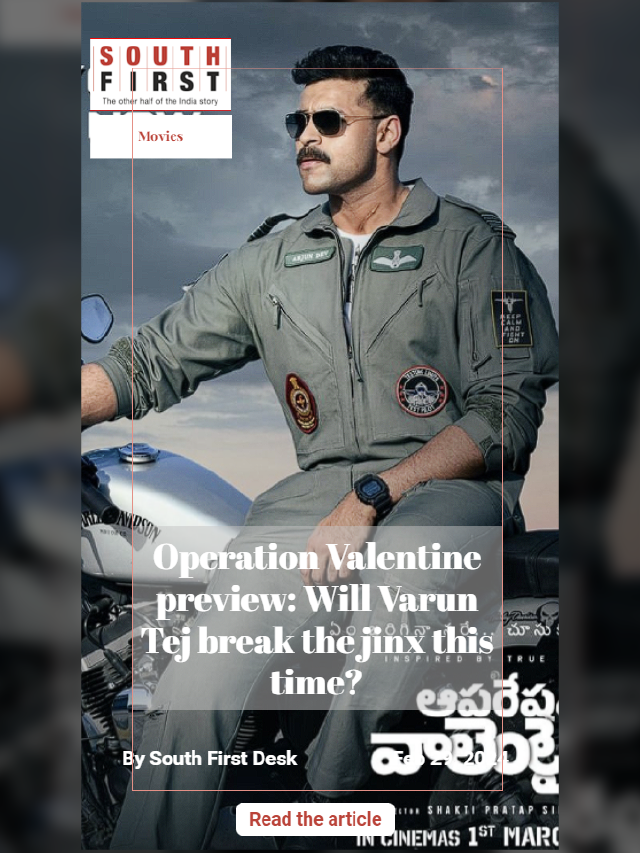 Operation Valentine preview: Will Varun Tej break the jinx this time?