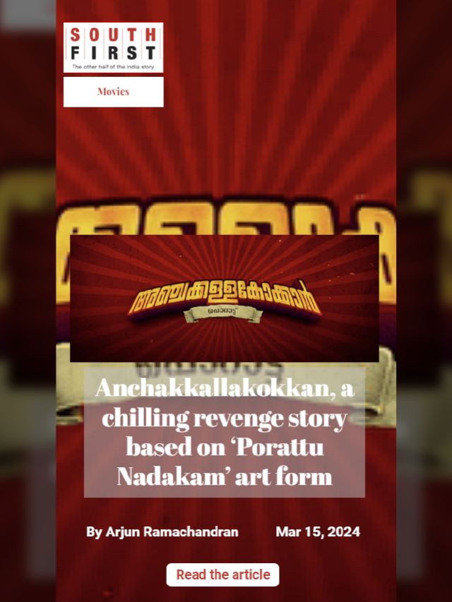 Anchakkallakokkan, a chilling revenge story based on ‘Porattu Nadakam’ art form