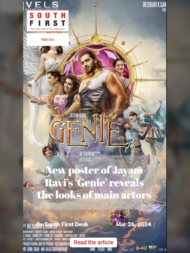 New poster of Jayam Ravi’s ‘Genie’ reveals the looks of main actors