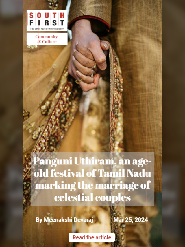 Panguni Uthiram, an age-old festival of Tamil Nadu marking the marriage of celestial couples