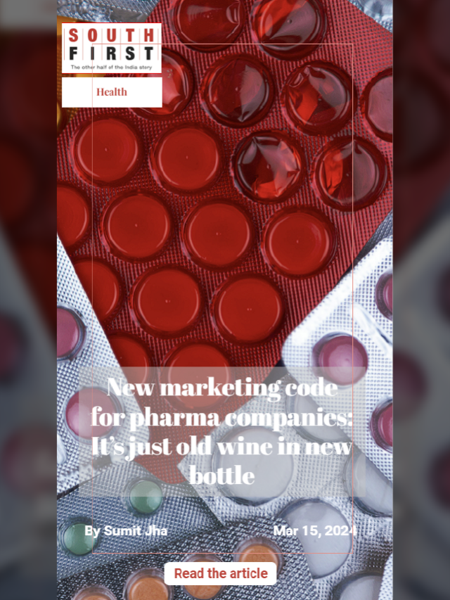 New marketing code for pharma companies: It’s just old wine in new bottle