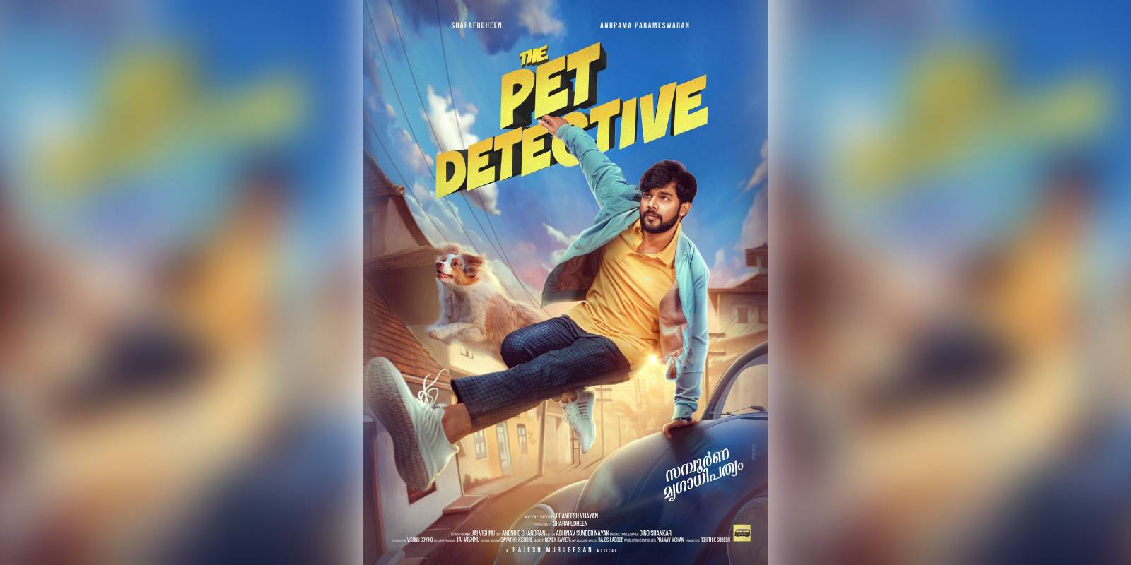 Malayalam actor Sharaf U Dheen turns producer with 'Pet Detective'