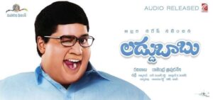 Allari Naresh in Laddu Babu