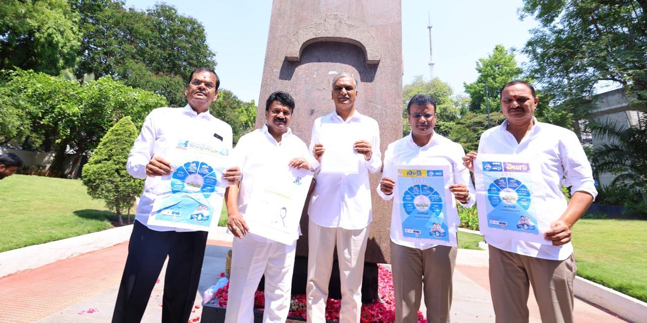 BRS leader T Harish Rao with others from the party in Hyderabad on Friday. 26 April, 2024.