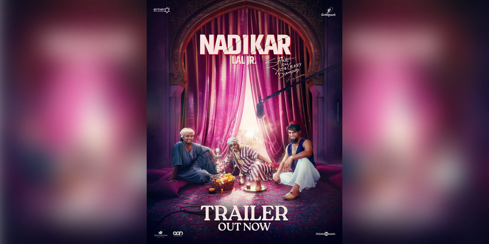 Nadikar trailer launched