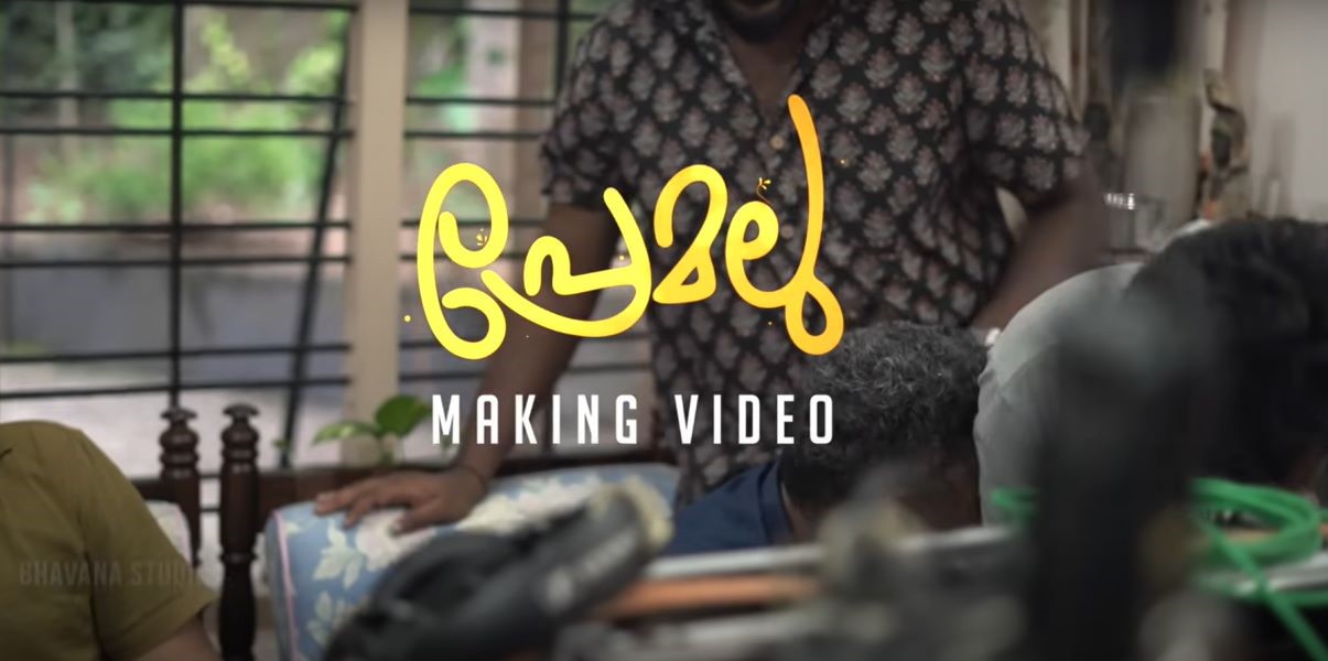 Premalu making video released