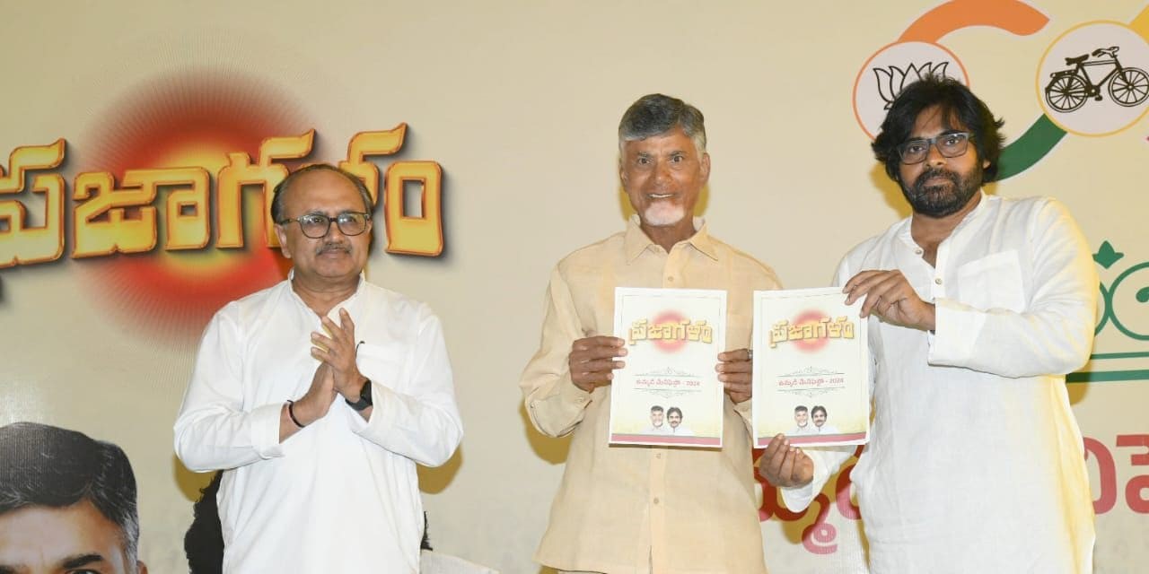 Absence of BJP branding in TDP-JSP joint manifesto triggers row