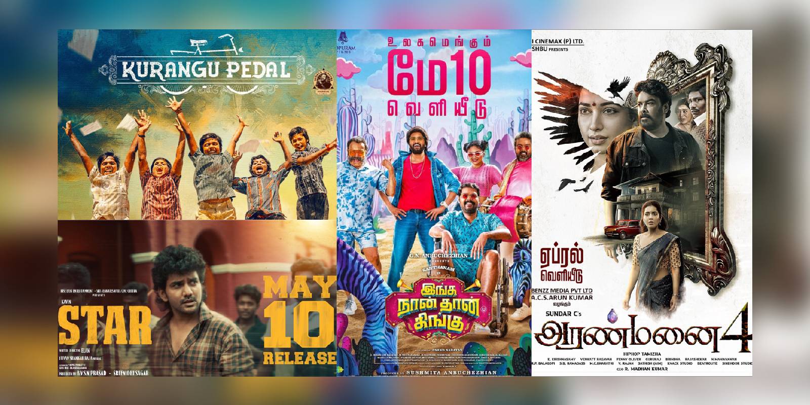 Tamil watchlist for May 2024