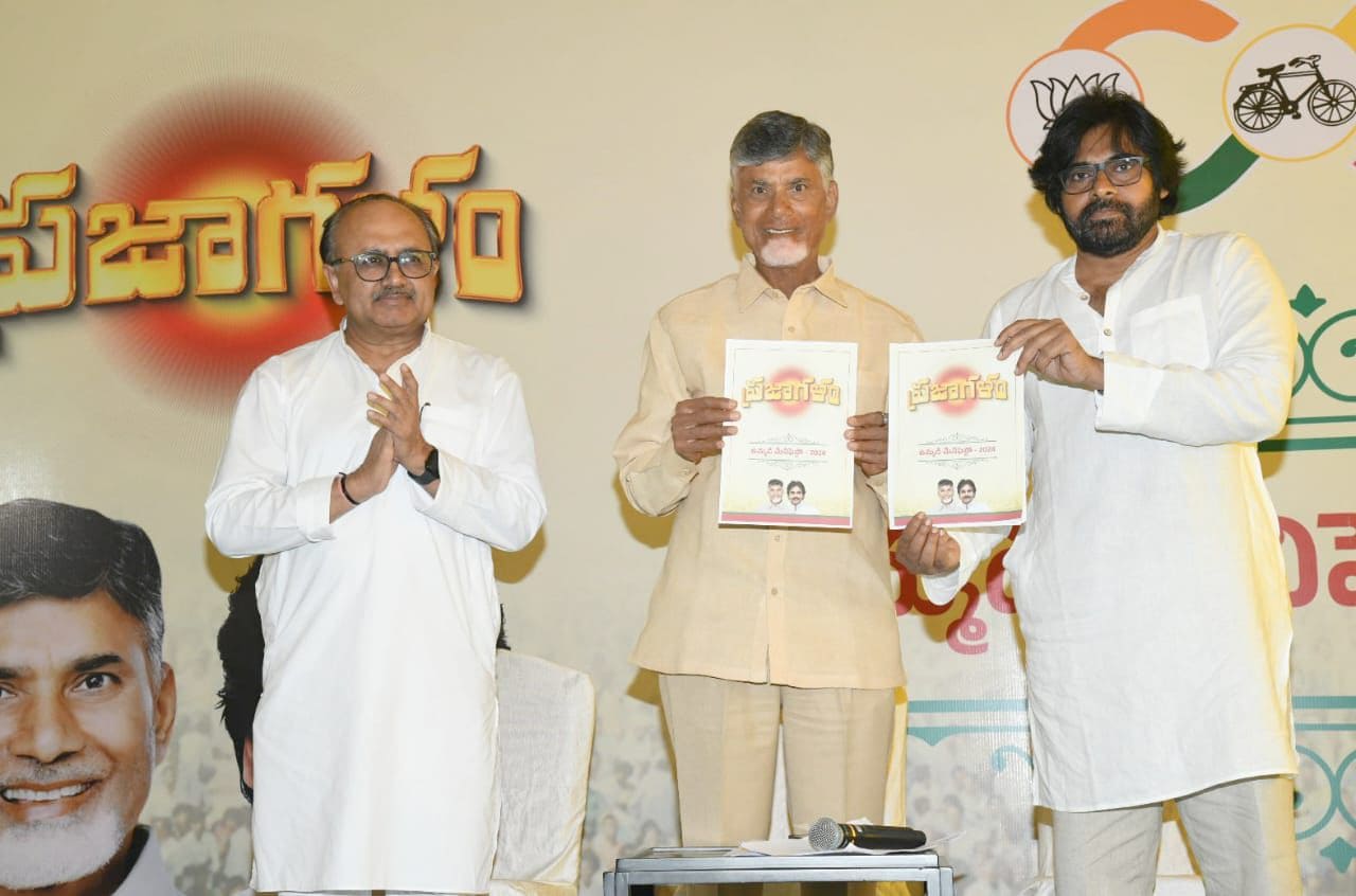 BJP's Andhra Pradesh in-charge, Sidharth Nath Singh, TDP chief Chandrababu Naidu and Jana Sena chief Pawan Kalyan at the manifesto release. (Screengrab)