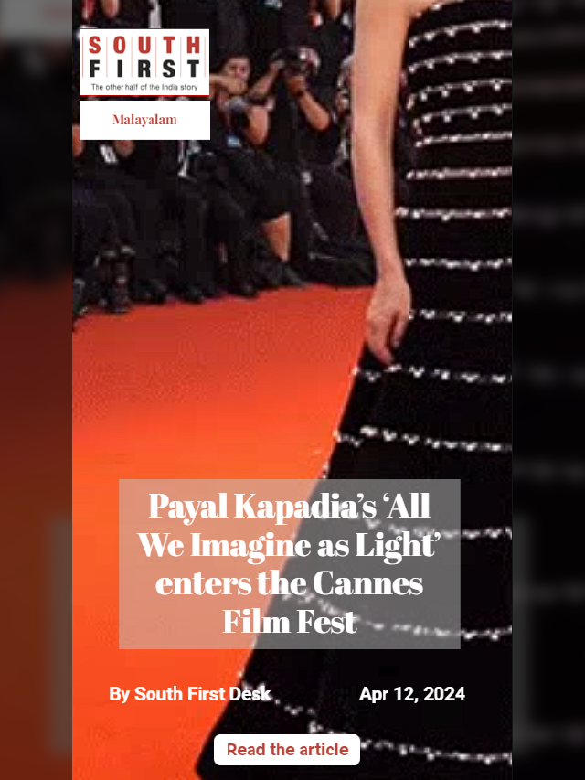 Payal Kapadia’s ‘All We Imagine as Light’ enters the Cannes Film Fest