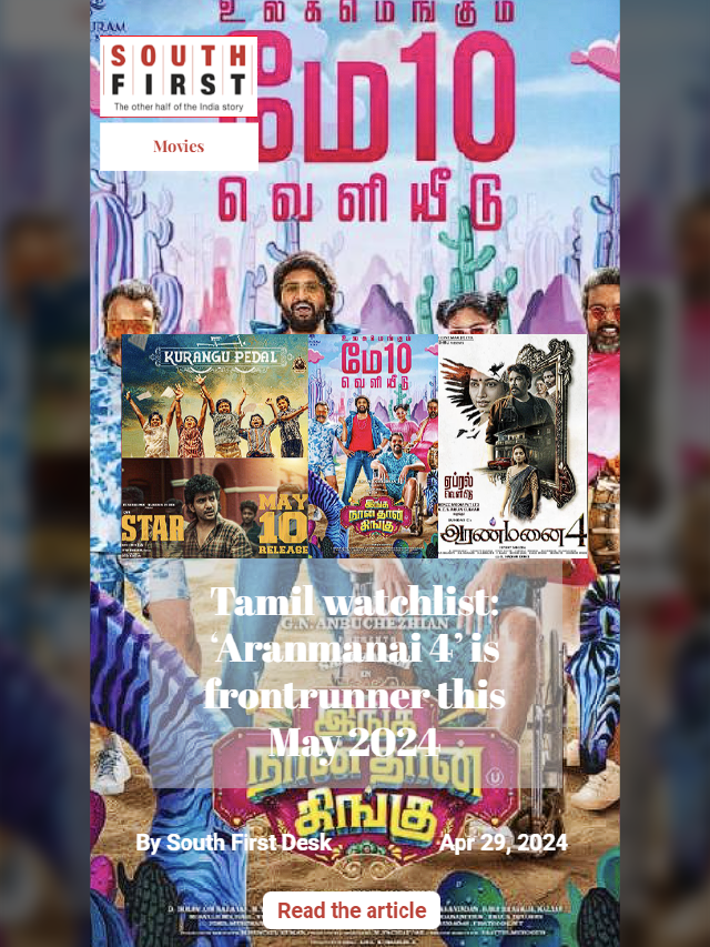 Tamil watchlist: ‘Aranmanai 4’ is frontrunner this May 2024