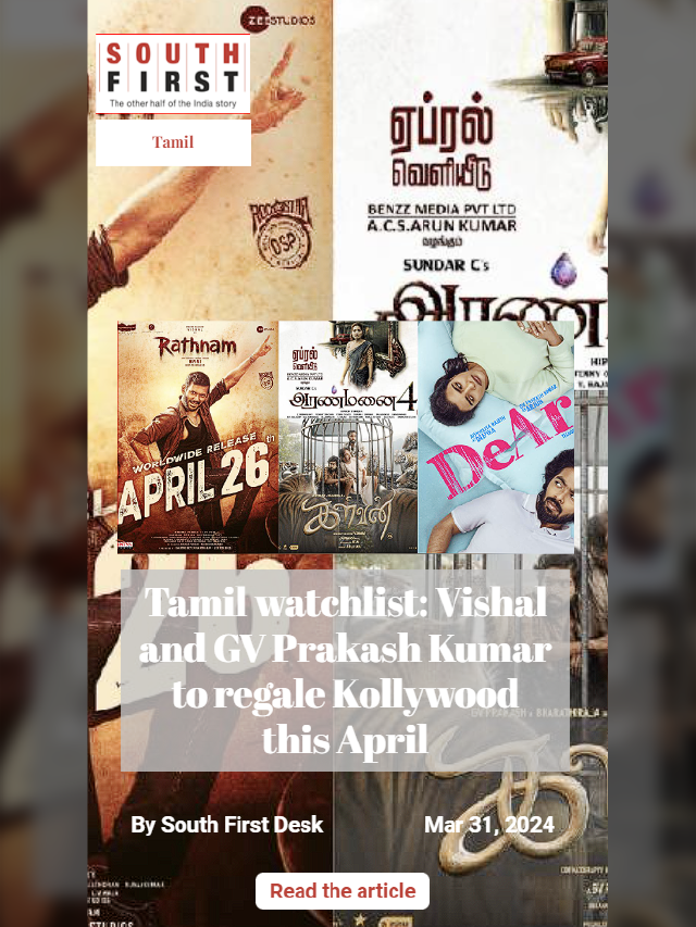 Tamil watchlist: Vishal and GV Prakash Kumar to regale Kollywood this April
