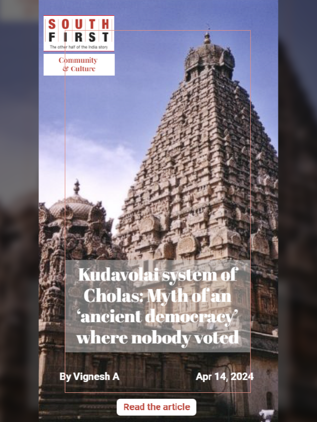 Kudavolai system of Cholas: Myth of an ‘ancient democracy’ where nobody voted